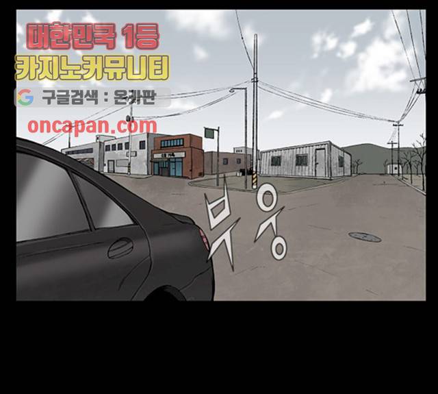 블러드레인2:천외천 15화 12