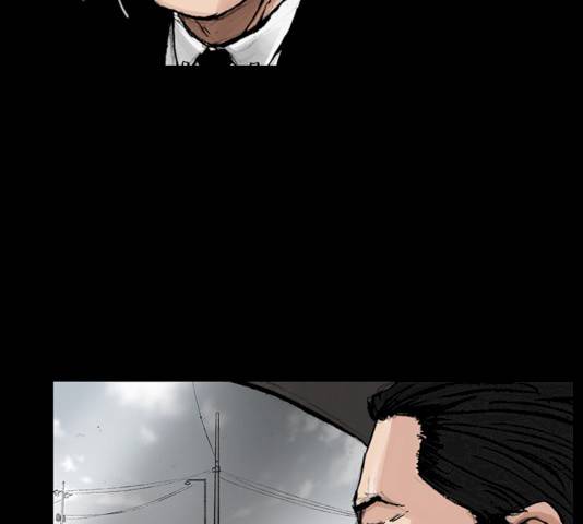 블러드레인2:천외천 15화 14