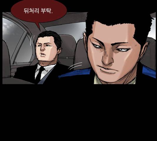 블러드레인2:천외천 15화 16