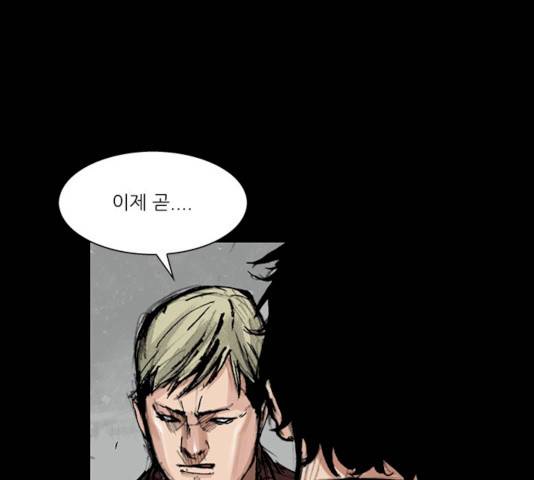 블러드레인2:천외천 15화 21
