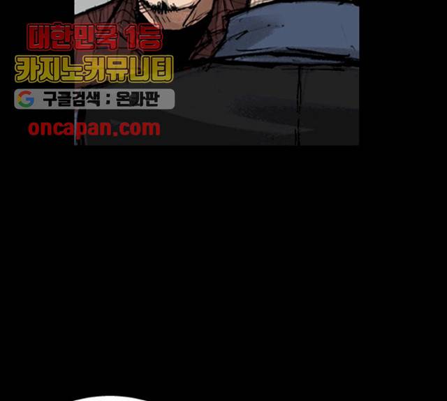 블러드레인2:천외천 15화 22