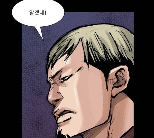 블러드레인2:천외천 15화 23