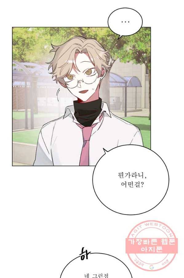 듣기 좋은 꽃노래 22화 4