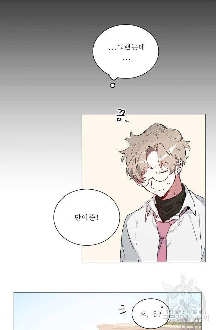 듣기좋은꽃노래 24화 6