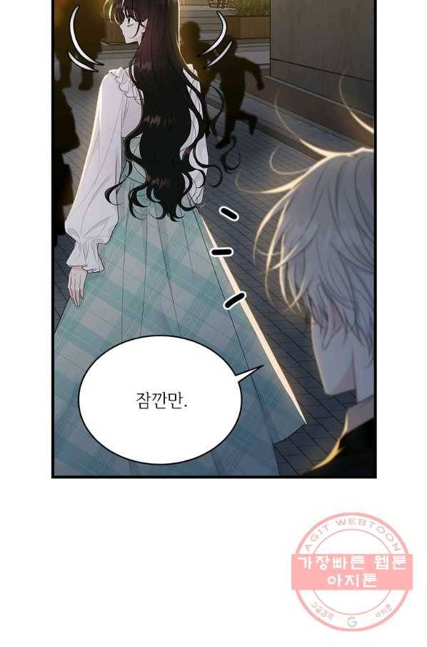 모시던 아가씨가 도련님이 되어버렸다 66화 48
