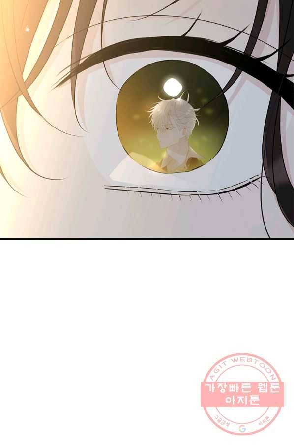 모시던 아가씨가 도련님이 되어버렸다 66화 61