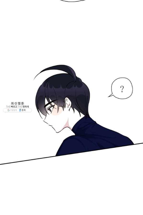 키워서 잡아먹혔다 22화 2
