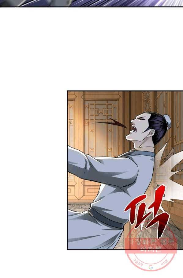 빌런으로 이직하다 27화 20