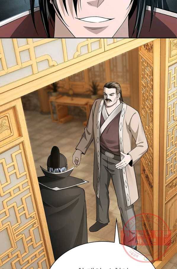 빌런으로 이직하다 27화 25