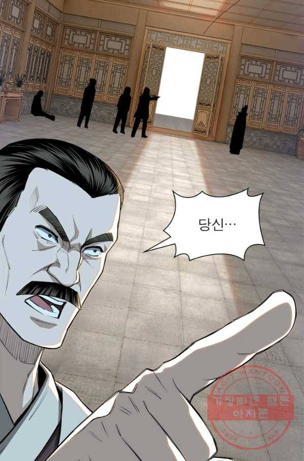 빌런으로 이직하다 27화 44