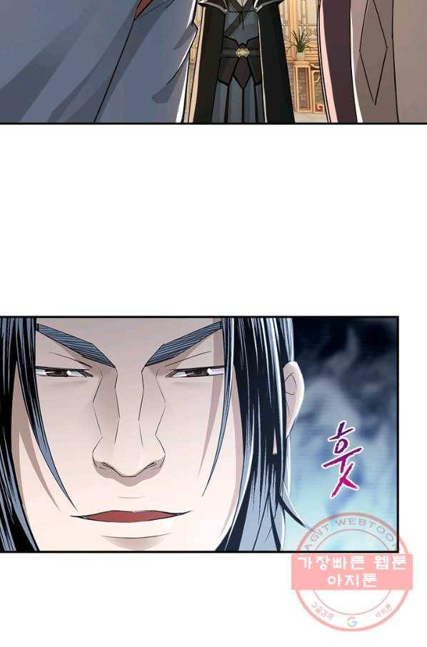빌런으로 이직하다 27화 52