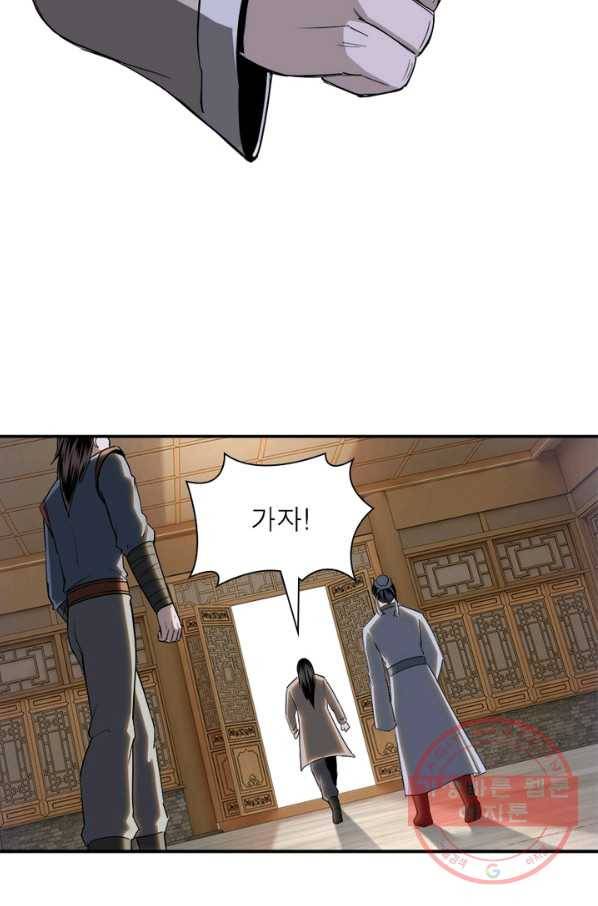 빌런으로 이직하다 27화 59