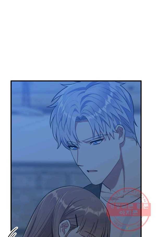 용, 감한 연애 26화 8