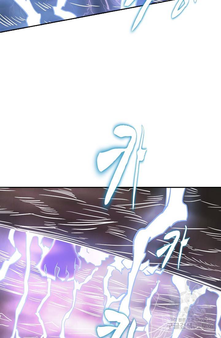 백련성신 464화 46