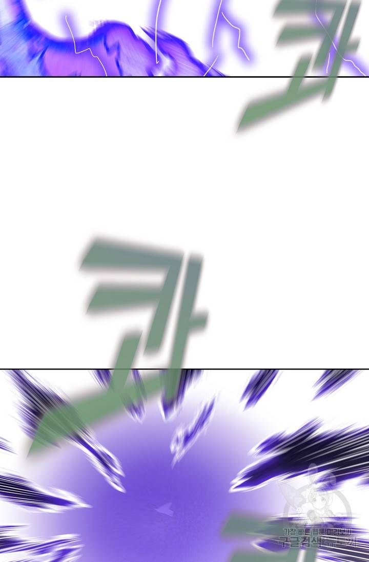 백련성신 464화 81