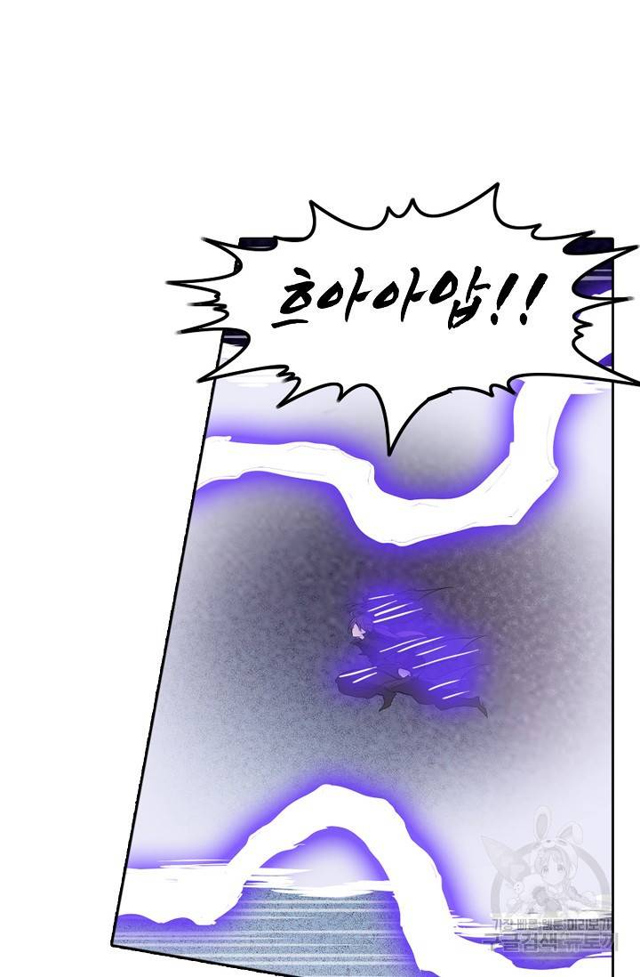 백련성신 464화 89