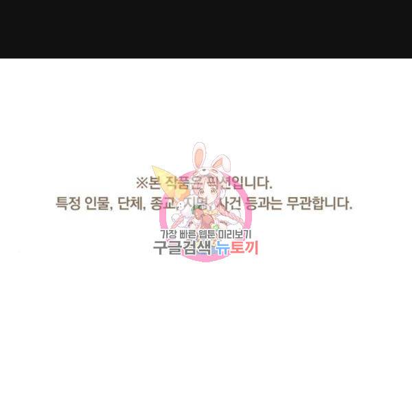 모스크바의 여명 모스크바의 여명 17화 1