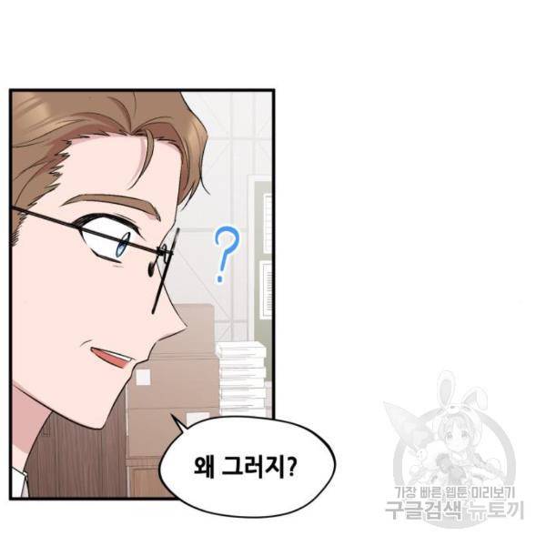 모스크바의 여명 모스크바의 여명 17화 2