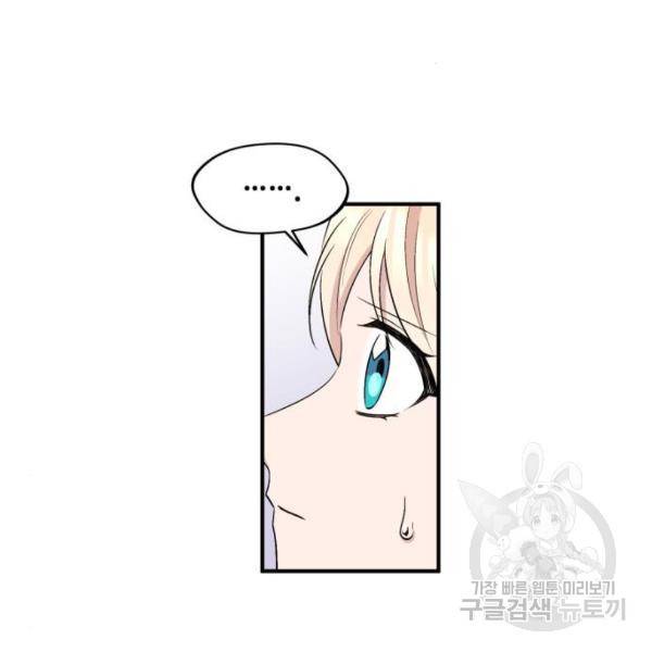 모스크바의 여명 모스크바의 여명 17화 3
