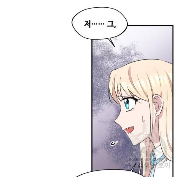 모스크바의 여명 모스크바의 여명 17화 4