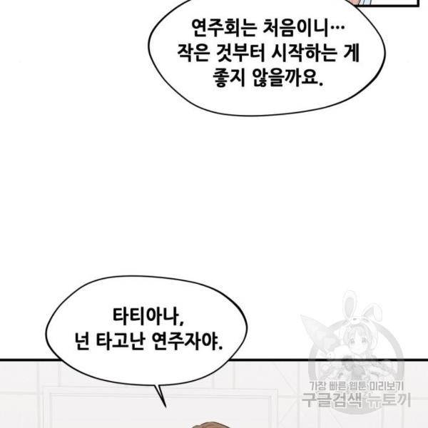모스크바의 여명 모스크바의 여명 17화 5