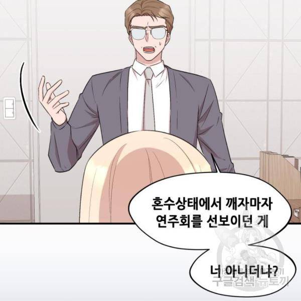 모스크바의 여명 모스크바의 여명 17화 6