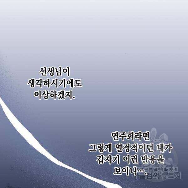 모스크바의 여명 모스크바의 여명 17화 7