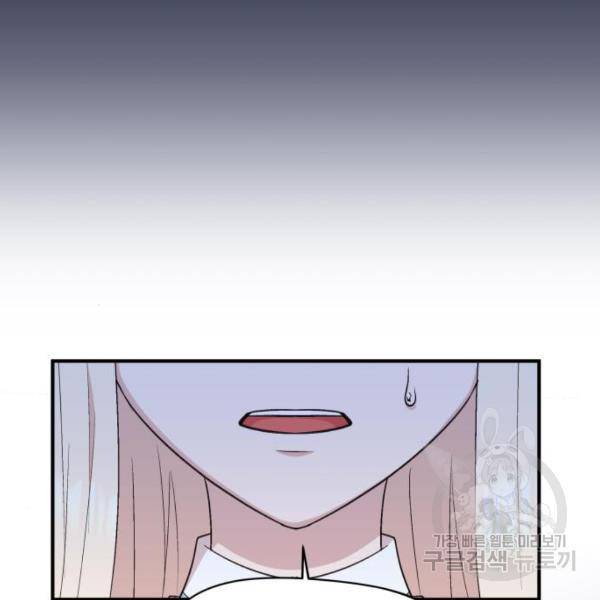모스크바의 여명 모스크바의 여명 17화 9