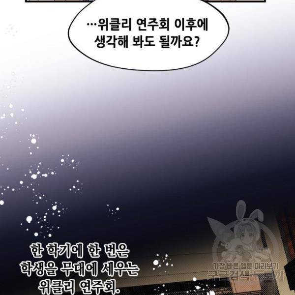 모스크바의 여명 모스크바의 여명 17화 10