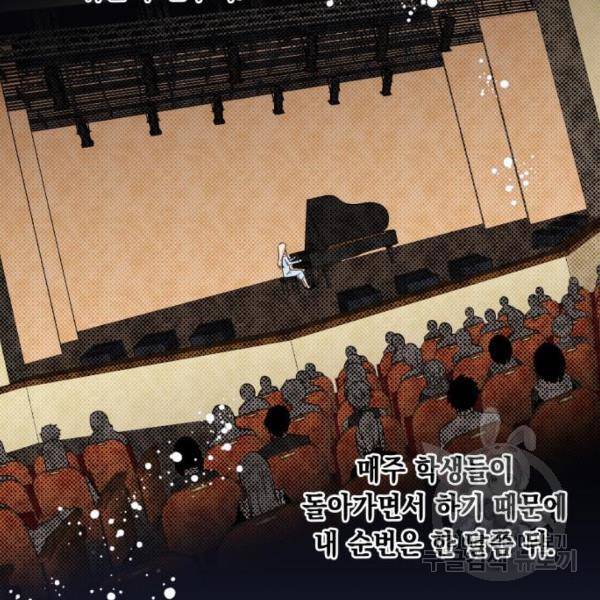 모스크바의 여명 모스크바의 여명 17화 11