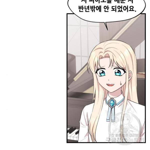 모스크바의 여명 모스크바의 여명 17화 15
