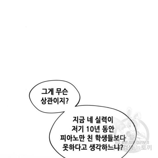 모스크바의 여명 모스크바의 여명 17화 16
