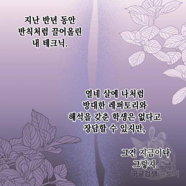 모스크바의 여명 모스크바의 여명 17화 19