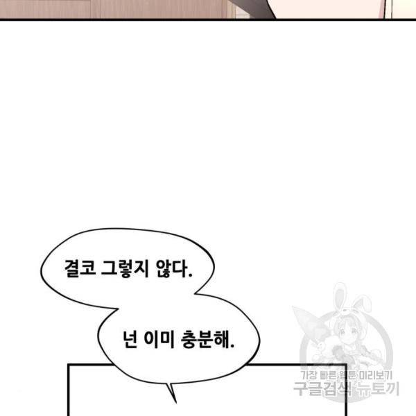 모스크바의 여명 모스크바의 여명 17화 23