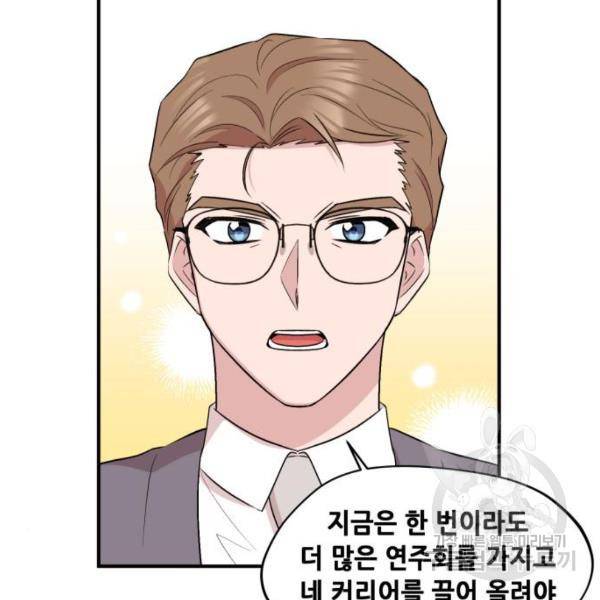 모스크바의 여명 모스크바의 여명 17화 24