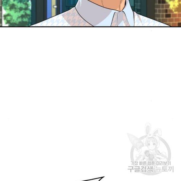 요리GO 시즌3 44화 16