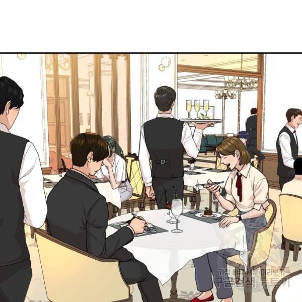 요리GO 시즌3 44화 27
