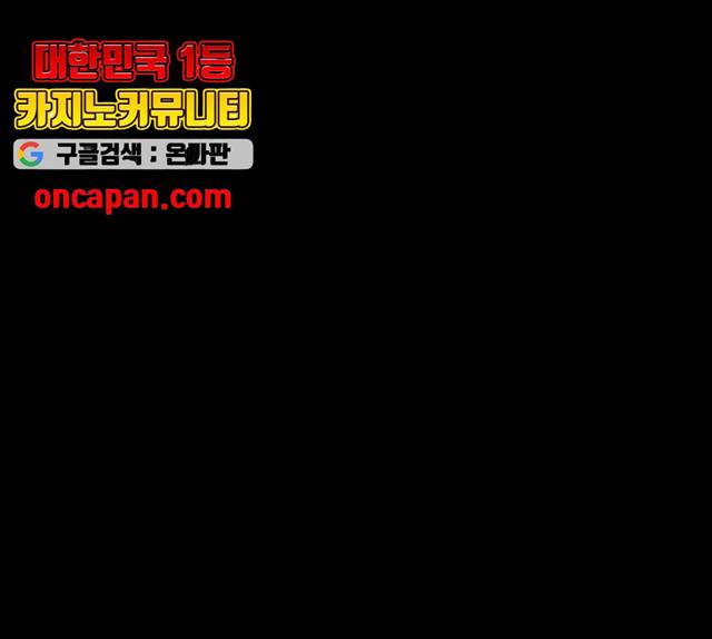 파이게임 63화 1