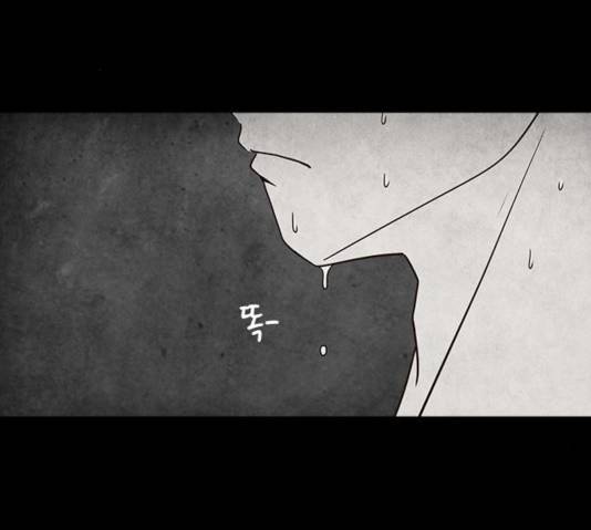 파이게임 63화 3