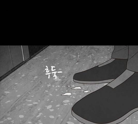 파이게임 63화 4
