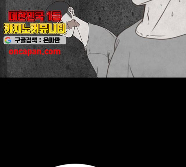 파이게임 63화 13