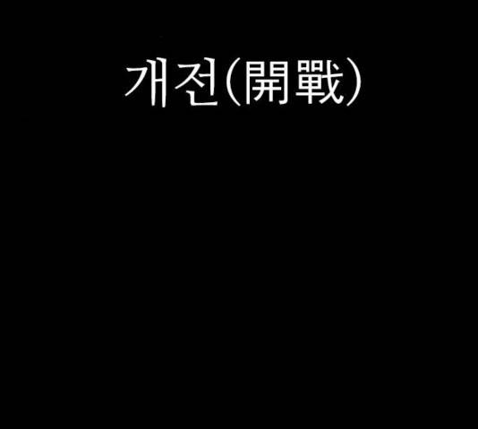 파이게임 63화 20