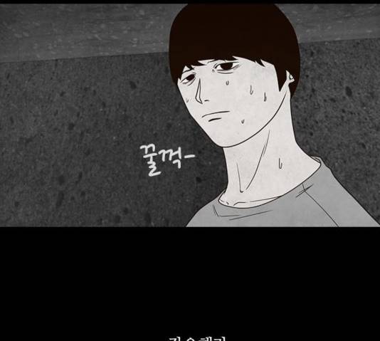 파이게임 63화 21