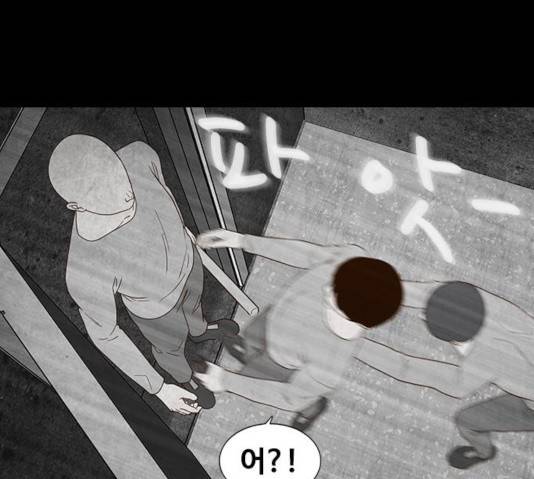 파이게임 63화 32