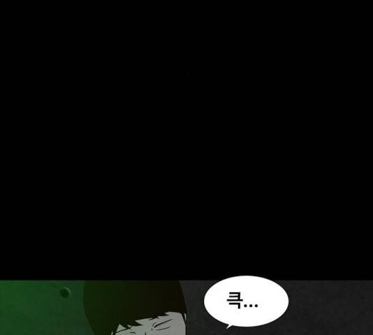 파이게임 63화 39