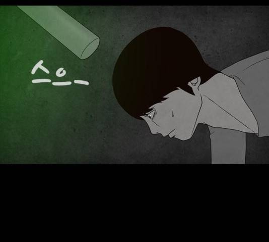 파이게임 63화 52