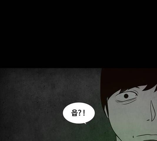 파이게임 63화 75