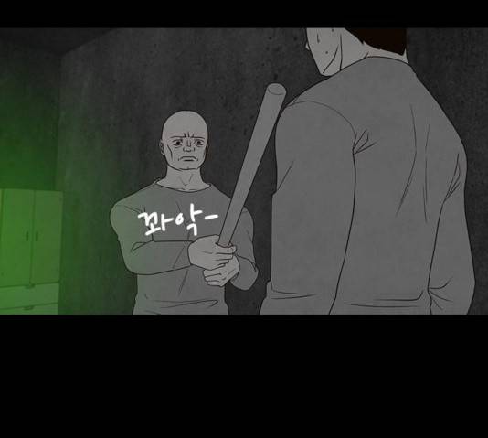 파이게임 63화 88