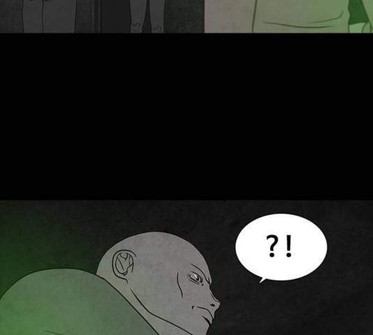 파이게임 63화 99