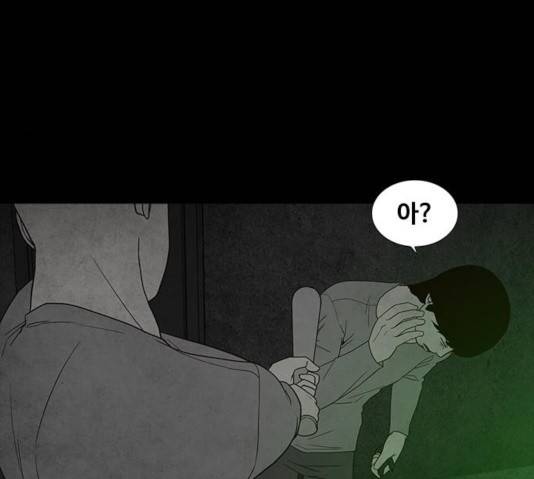 파이게임 63화 119